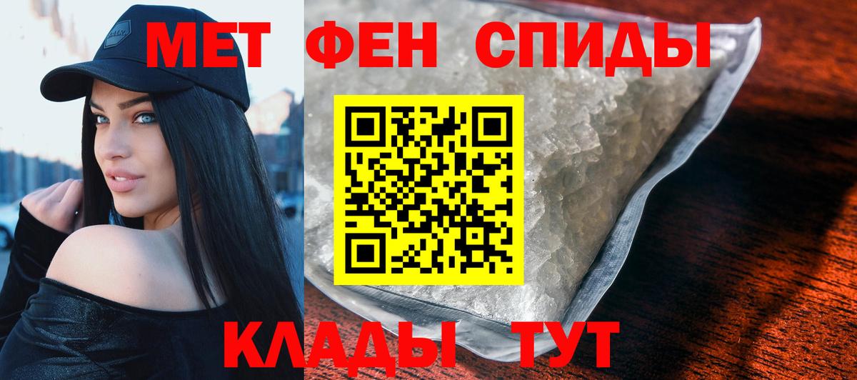 АМФЕТАМИН VHQ Иваново