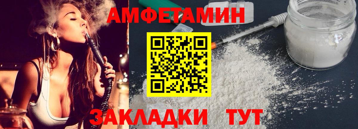 АМФ 98%  Вход с VPN  АМФ  Иваново 