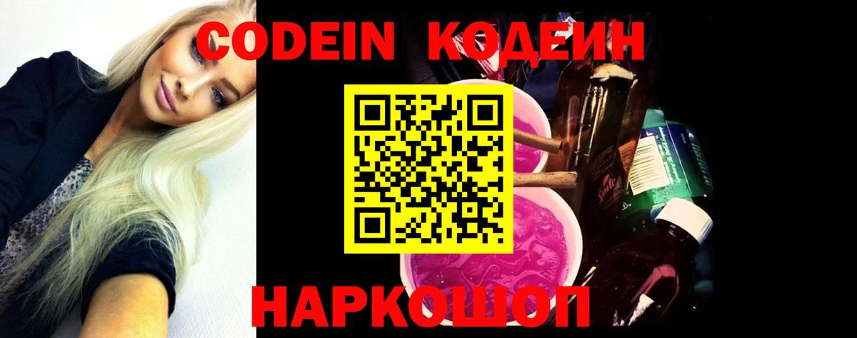  КОКАИН Иваново