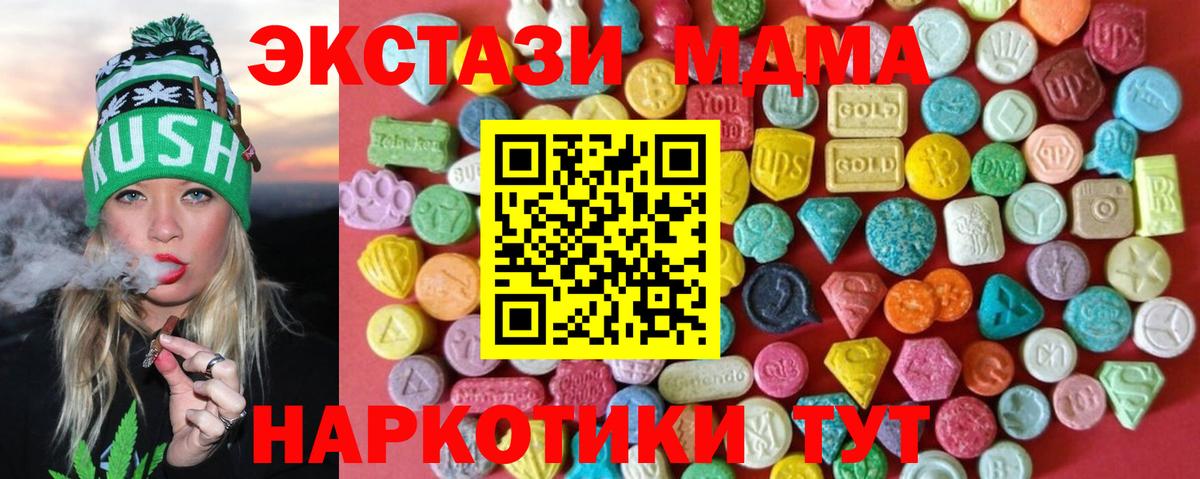 Ecstasy TESLA Иваново