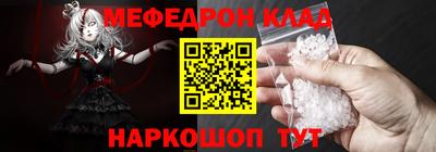 МДПВ Ирбит
