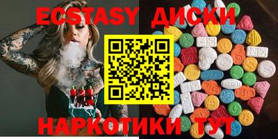 ECSTASY Изобильный