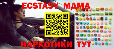 сатива Ипатово