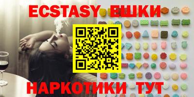 сатива Ипатово