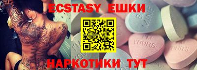 сатива Ипатово