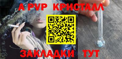 сатива Ипатово