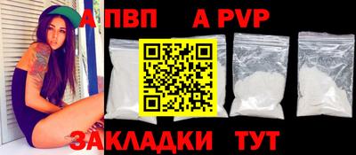 сатива Ипатово