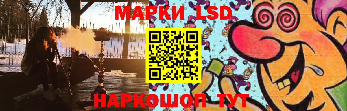 Иваново  LSD-25 экстази кислота  Вход с VPN  hydra онион  ЛСД экстази кислота 